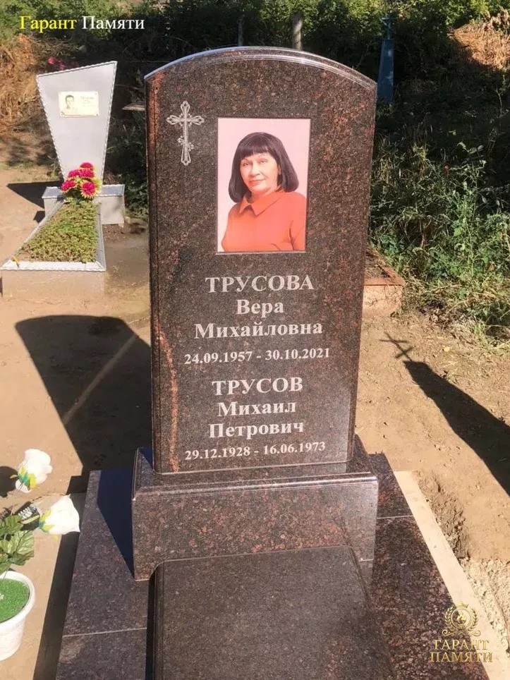 Памятник из цветного гранита 13