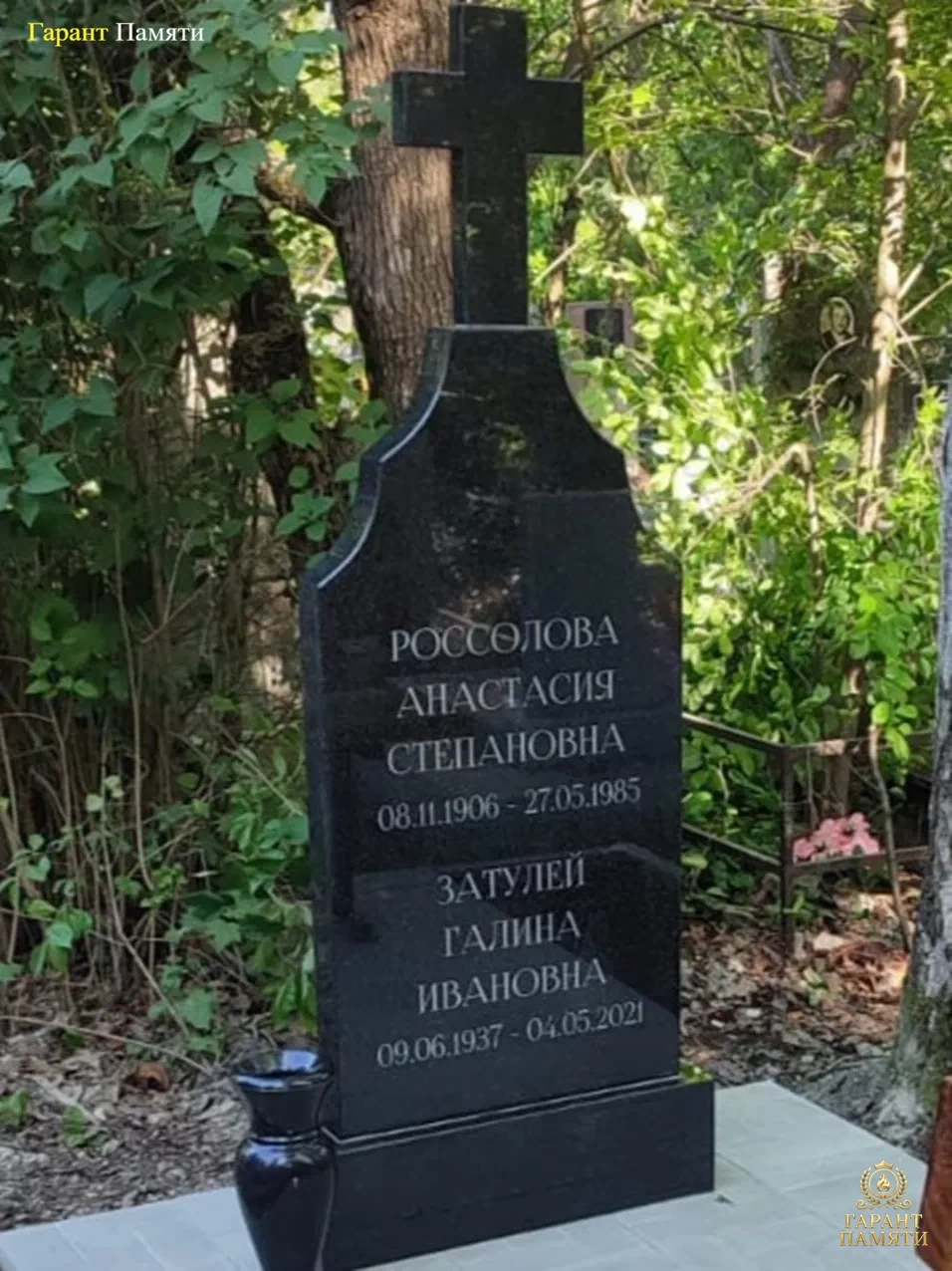 Памятник из гранита "Семейный с крестом" 36